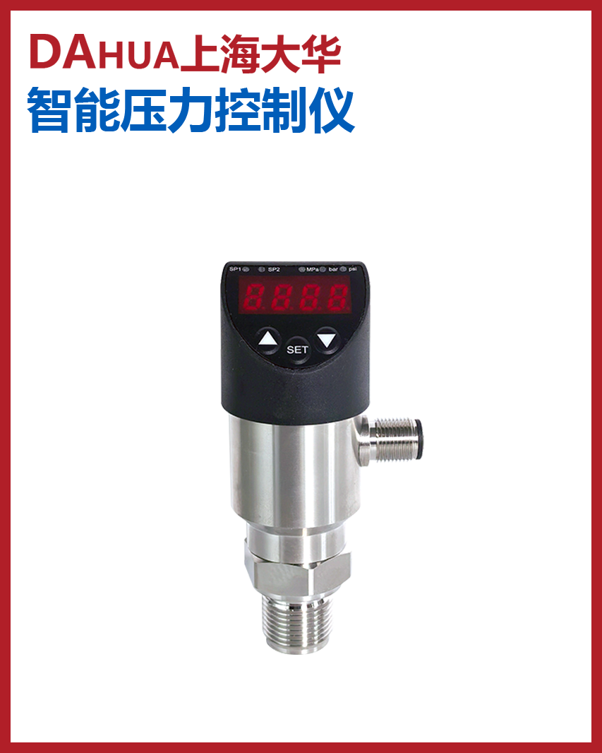 智能压力控制仪-精巧型.png