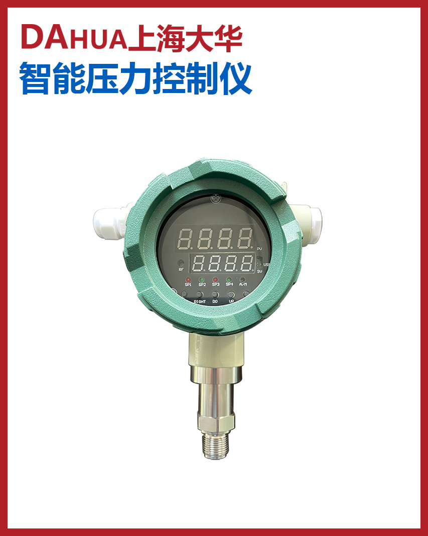智能压力控制仪6.png